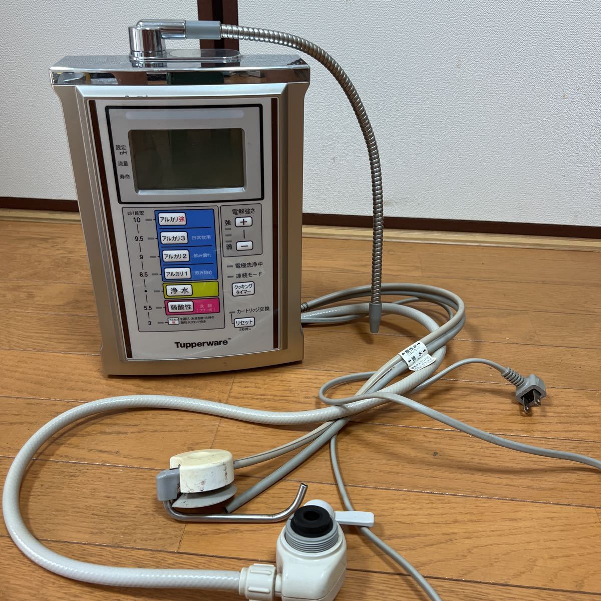 Tupperware TPA200 アルカリイオン整水器 タッパーウェア アルカリイオン整水器TPA200用交換用