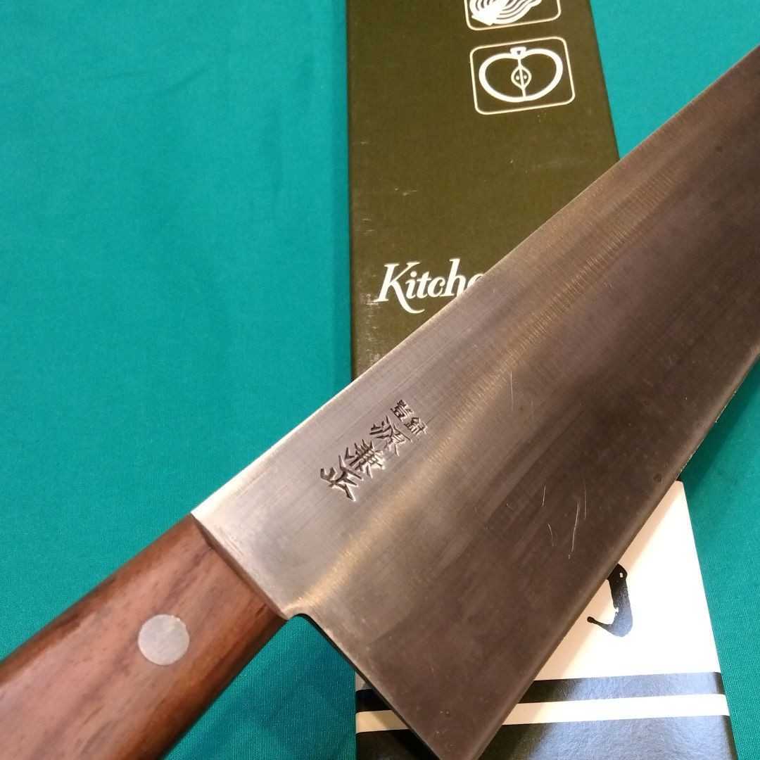 源為久 牛刀 300mm 240mm 2本セット 源助久 炭素鋼 つばなし 牛刀