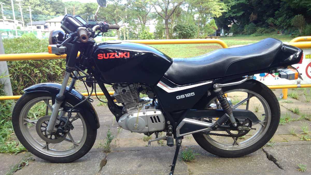 スズキ GS125E NF41B 小刀 実働 旧車 80年代(検索)GN125 YBR125 CB125 