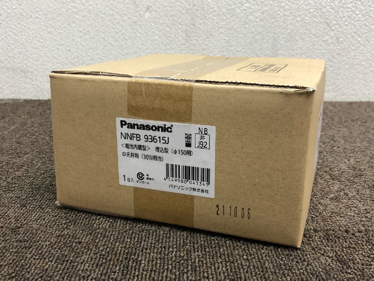 7□新品 パナソニック 天井埋込型 LED非常用照明器具 NNFB93615J 