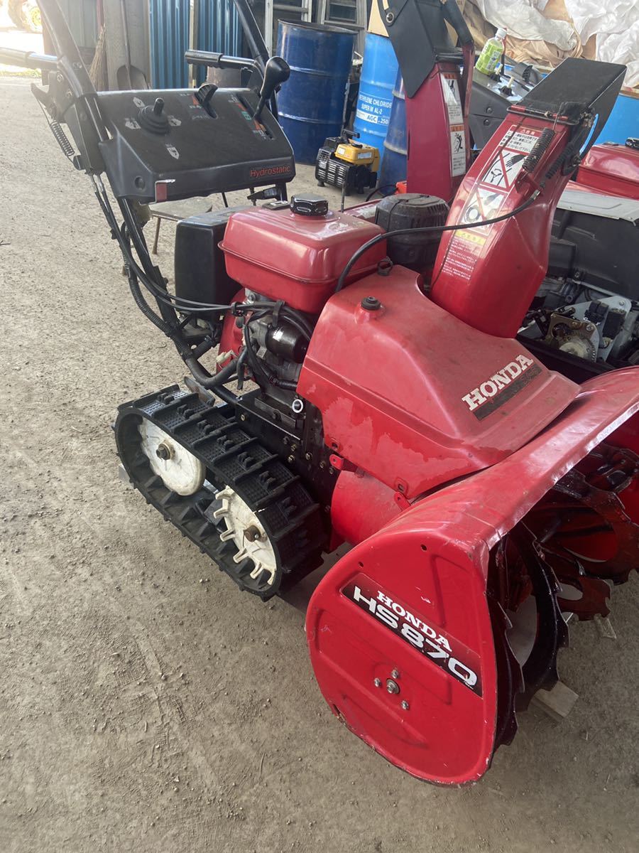 Honda 除雪機 赤 キャタピラ式