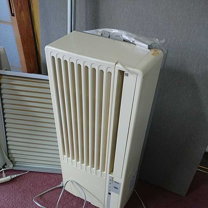 ハイアール窓用エアコン　中古　Eggiiiee 窓用エアコン 2026年最新Yahoo!オークション -ハイアール Haier
