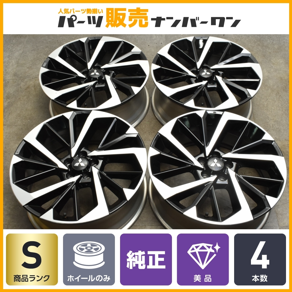 全国無料，安い 新車外し ミツビシ GN0W アウトランダー PHEV 純正 20in 8J+35 PCD114.3 ハブ径66mm 純正グレードアップ用 スタッドレス用 ENKEI(5穴)｜売買されたオークション情報、yahooの商品情報をアーカイブ公開 - 5穴