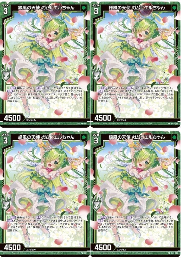 天王寺飛鳥 IGR z⁄x ゼクス カードガチャ カードガチャ