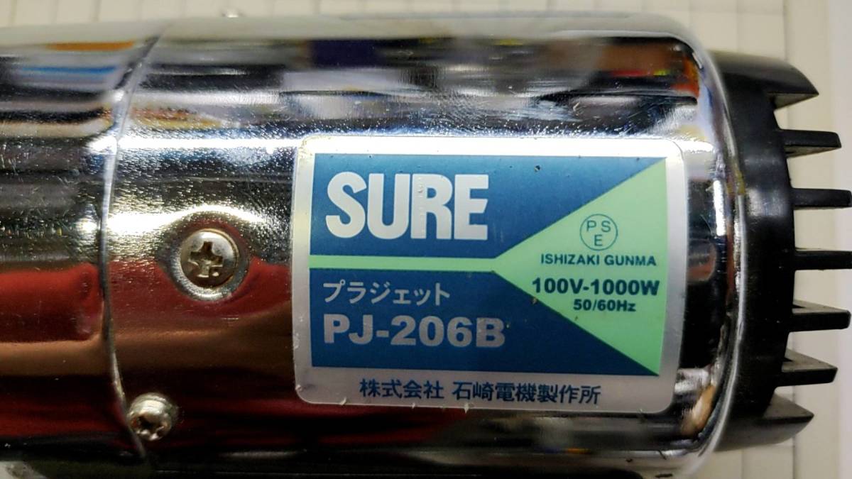 K0810○SURE シュアー プラジェット pj-206b 石崎電機製作所 中古 動作 