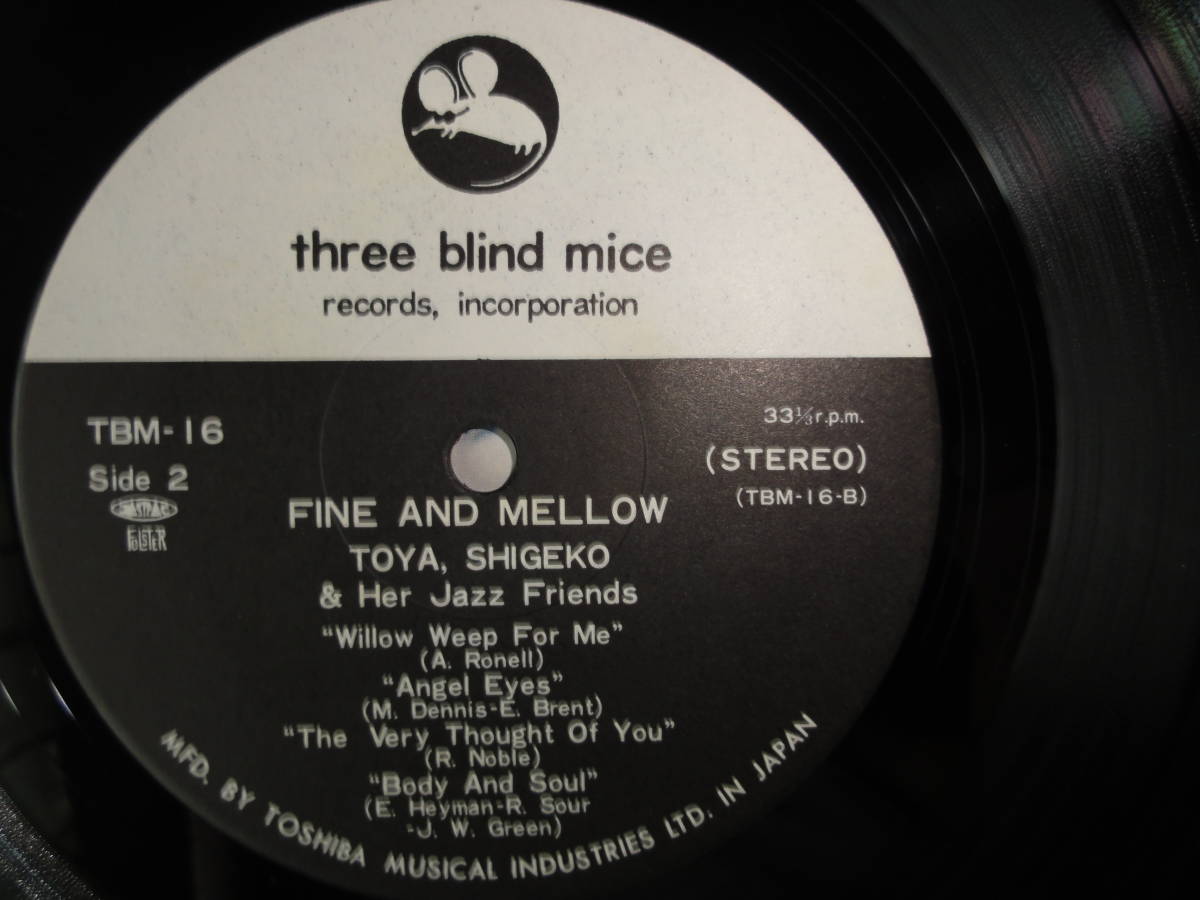 Shigeko Toya and Fine Mellow - And TBM Japan & 戸谷重子 CD