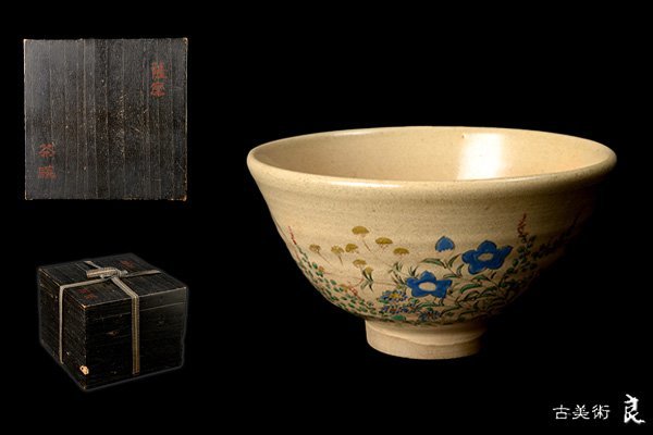 茶道具 天平堂（TENPYODO） r2430▽良▽明治 国立工芸館 デジタル