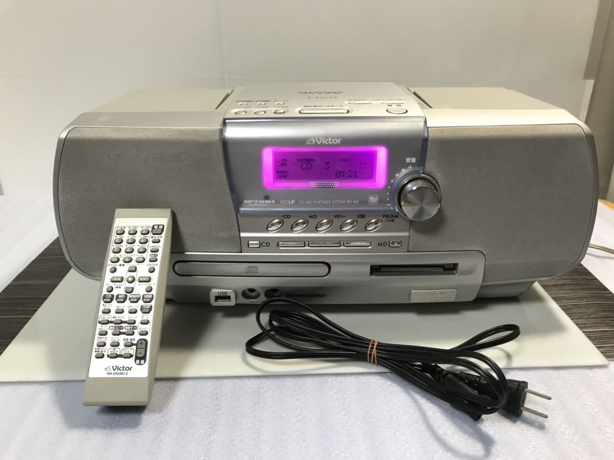 Victor RC-X5MD CD⁄MDポータブル 動作確認済 - メルカリ