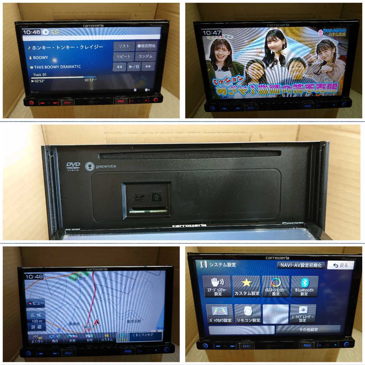 カロッツェリア メモリーナビ AVIC-RZ900-R carrozzeria AVIC AVIC