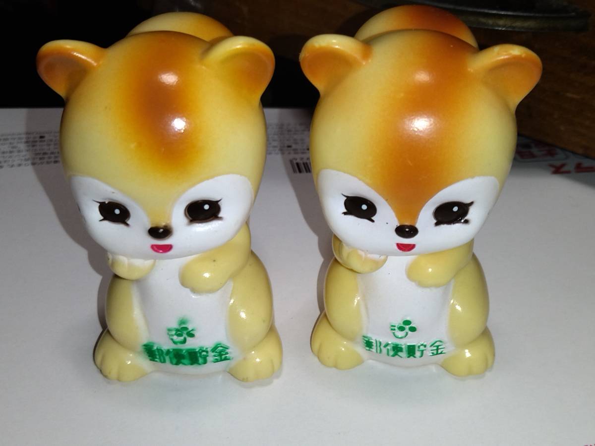 部46 昭和 レトロ ファンシー 郵便局 郵便貯金 ノベルティ ソフビ 貯金 