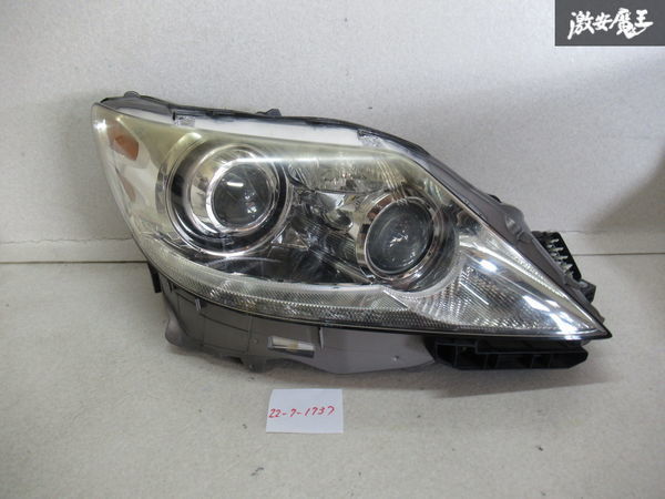 レクサス 純正 USF40 LS460 中期 HID ヘッドライト ランプ レンズ 右側