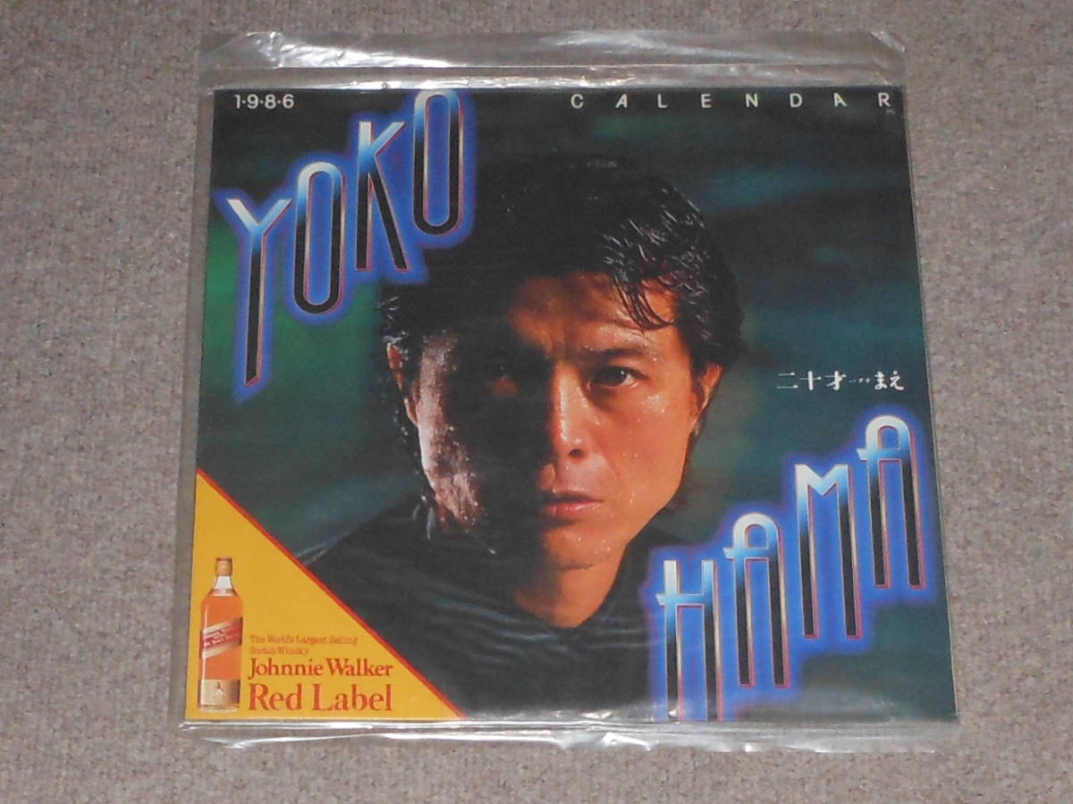 矢沢永吉，ポスター，I LOVE YOU，OK，LP，レコード，YOKOHAMA，二十