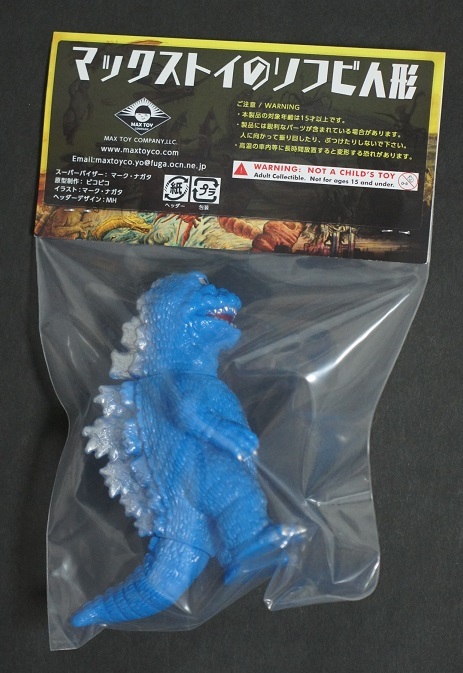 GVA ゴジラ2016 覚醒Ver. 未開封 ソフビ ワンフェス MAXTOY GVA ゴジラ2016 覚醒Ver. 未開封 ソフビ ワンフェス MAXTOY Yahoo