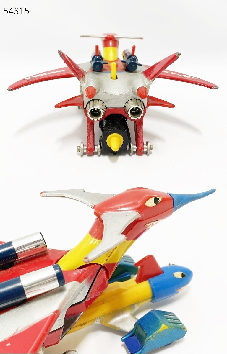 宇宙鉄人キョーダイン スカイジェット PA-70 ジャンク」ポピー超合金
