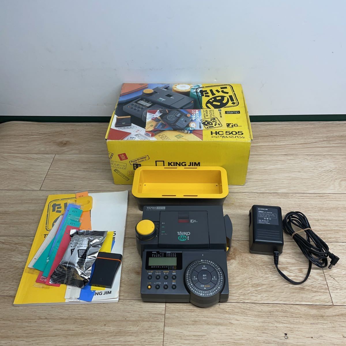 KING JIM TEPRA たいこバン HC-505 スタンプメーカー 説明書 中古品 