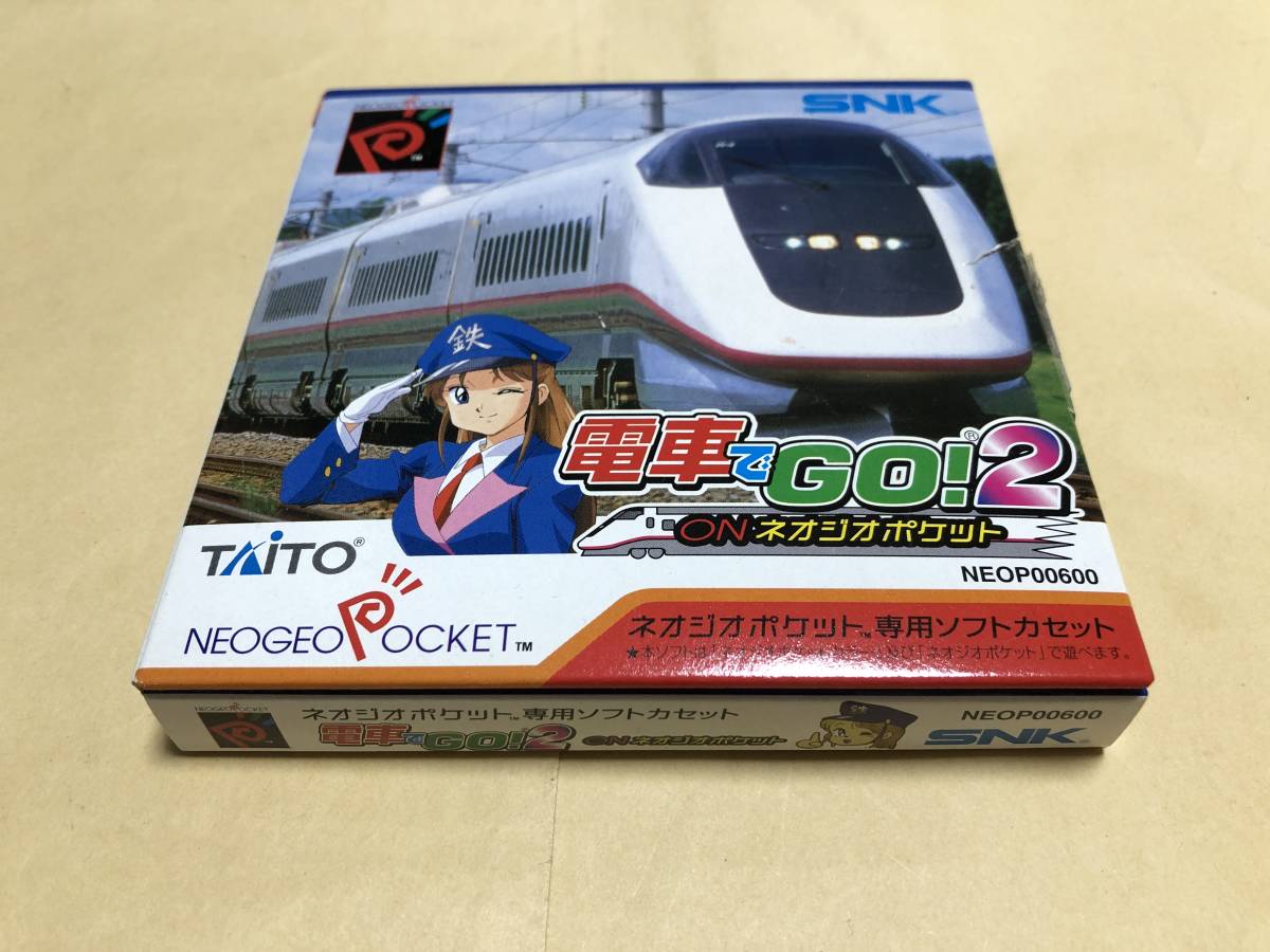 電車でGO!2 ONネオジオポケット 電車でGO!2 ONネオジオポケット - 電車で