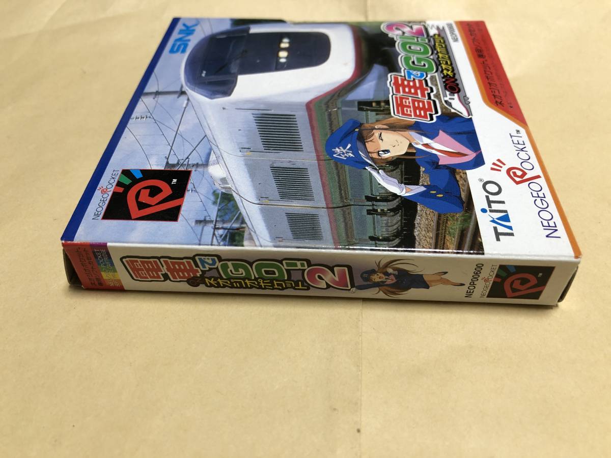 電車でGO!2 ONネオジオポケット 電車でGO!2 ONネオジオポケット - 電車で