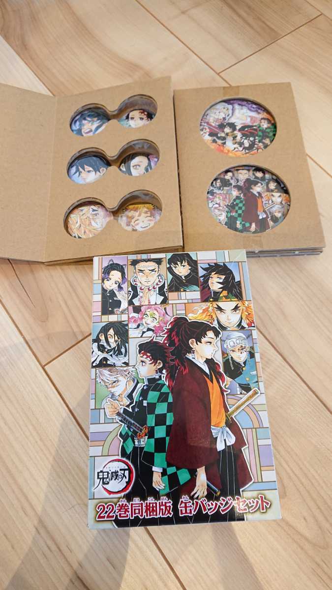 鬼滅の刃 全巻セット 外伝 零巻 22巻缶バッジ+小冊子同梱版 【公式通販】