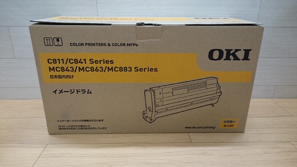 OKI イメージドラム 純正品 ID-C3MY イエロー 新品未使用 開封品 現状 