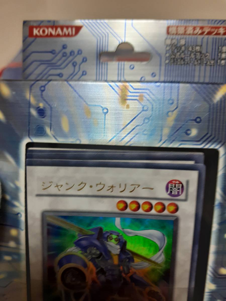 遊戯王 遊戯王5D's STARTER DECK 2008 スターターデッキ 未開封 2BOX