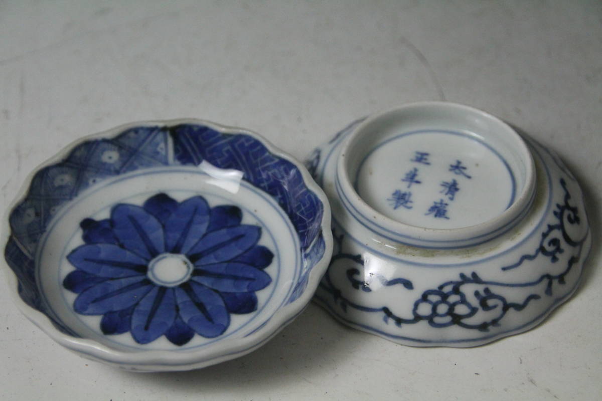 清 中国美術唐物 青花染付鳳凰蓮花紋茶杯五客 清時代 骨董品旧家