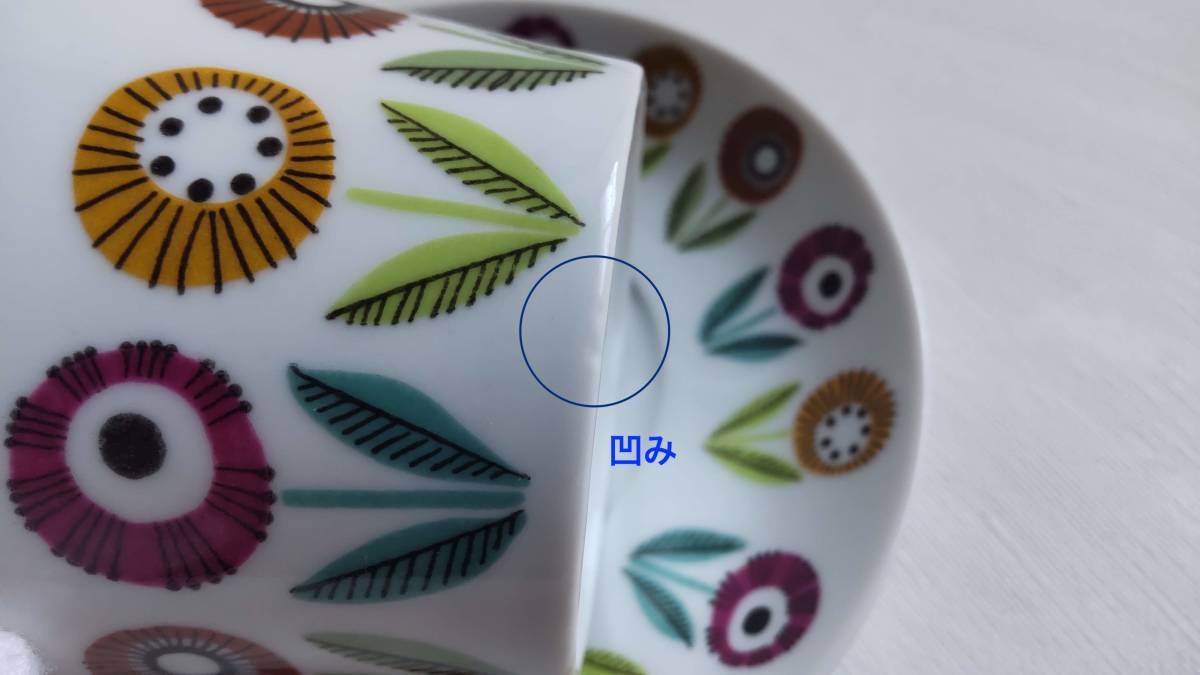 Uppsala Ekeby Karlskrona ウプサラエクビー カールスクローナ Bellis 
