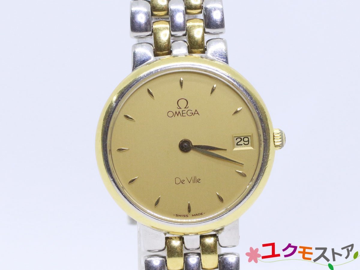OMEGA De Ville オメガ デヴィル デイト ラウンド クオーツ デイト SS コンビ ゴールド文字盤 2針 25mm レディース 動作確認済