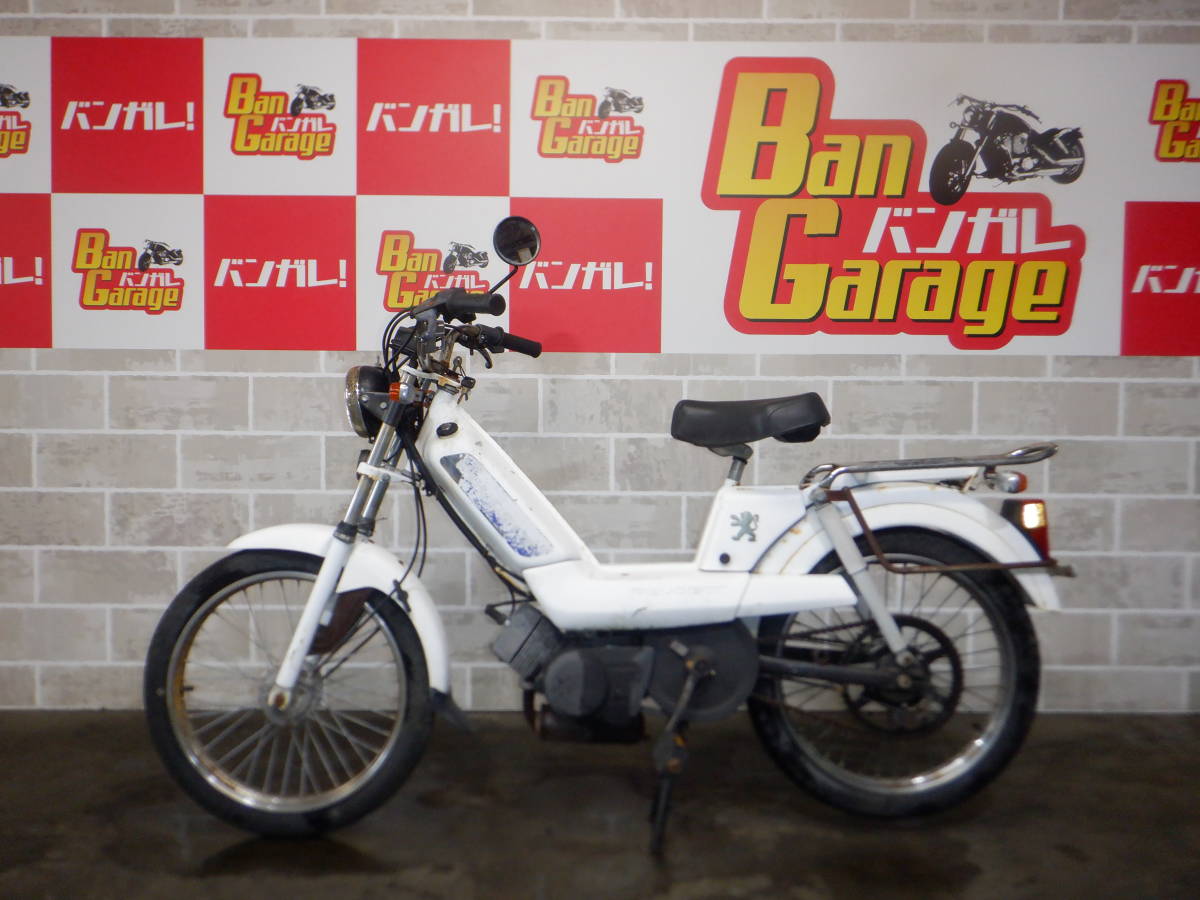 プジョー PEUGEOT ヴォーグ vogue 0203 販売証明書有り 場内走行確認 