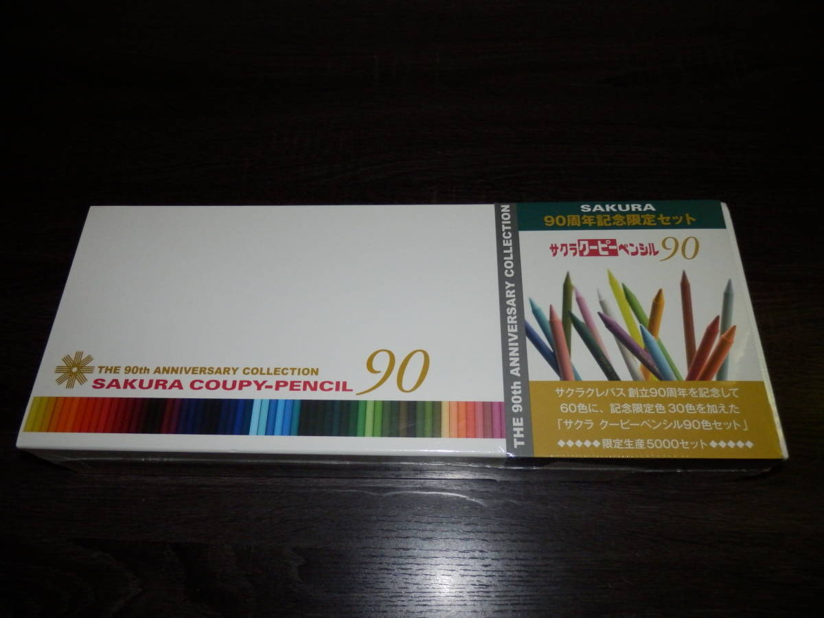 2881629673