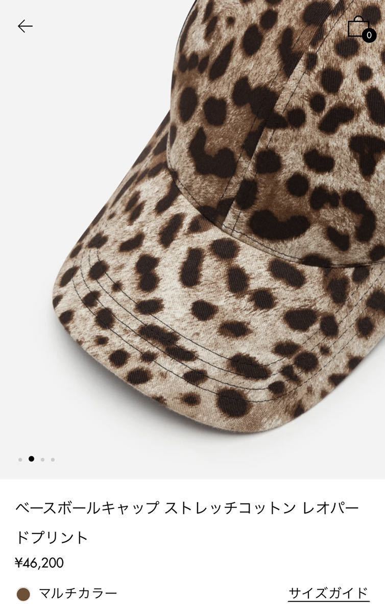 ドルチェ＆ガッパーナ　Dolce & Gabbana レオパード　ハット　帽子 レッド（赤）系 Dolce & Gabbana(ドルチェ&ガッバーナ) 帽子(メンズ