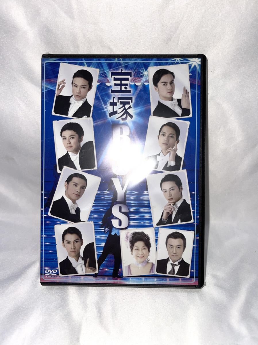 DVD 「宝塚BOYS」2010年版 DVD 「宝塚BOYS」2010年版 宝塚BOYS 2010年版 DVD2枚組 浦井健治 杉浦