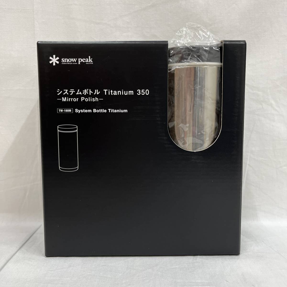 スノーピーク システムボトル350 チタンボトル Snow Peak システム