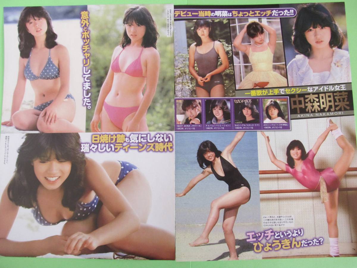 井上喜久子 ただいま お宝発見 お見逃しなく 声優界のレジェンドのセカンドアルバム 未開封品 背表紙色褪せにて特価 送料無料 割引 お宝発見