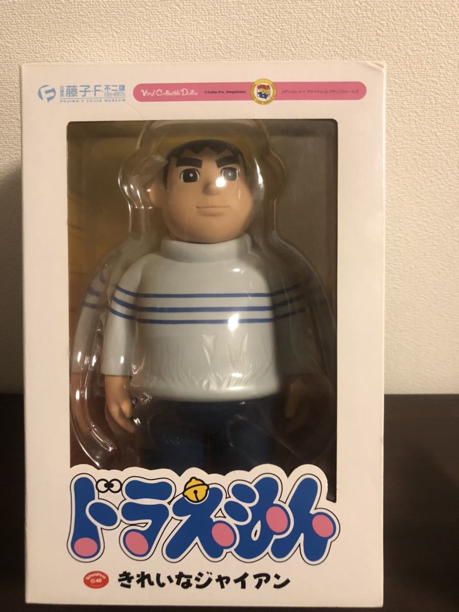 ラスト1点限定 きれいなジャイアンハンガー F グッズ ドラえもん 不二雄ミュージアム 漫画 藤子 藤子不二雄 限定 正規品直輸入 藤子 ラスト1点限定 きれいなジャイアンハンガー F グッズ ドラえもん 不二雄ミュージアム 漫画 藤子 藤子不二雄 限定 正規品直輸入 藤子