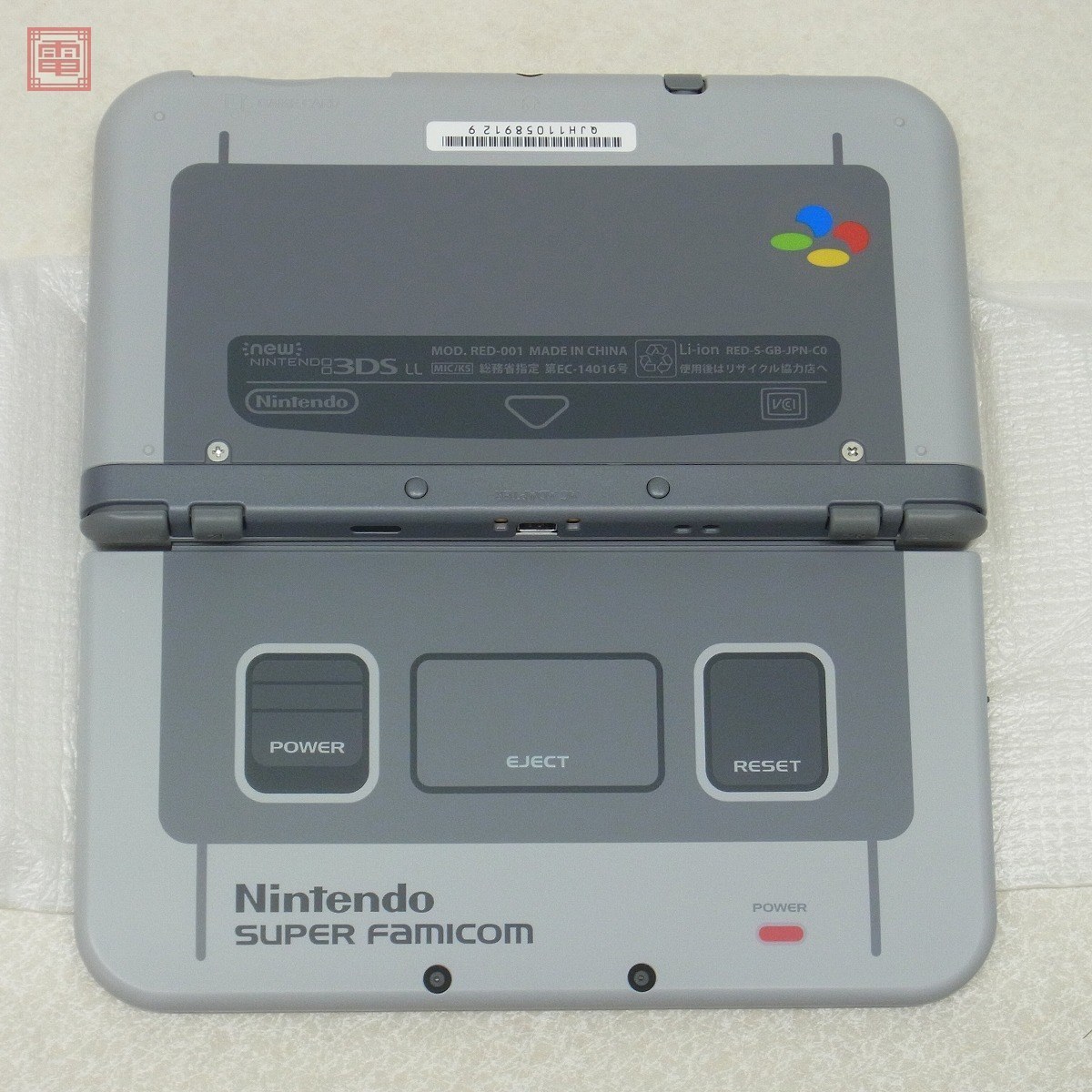 Newニンテンドー3DS LL スーパーファミコンエディション 未使用