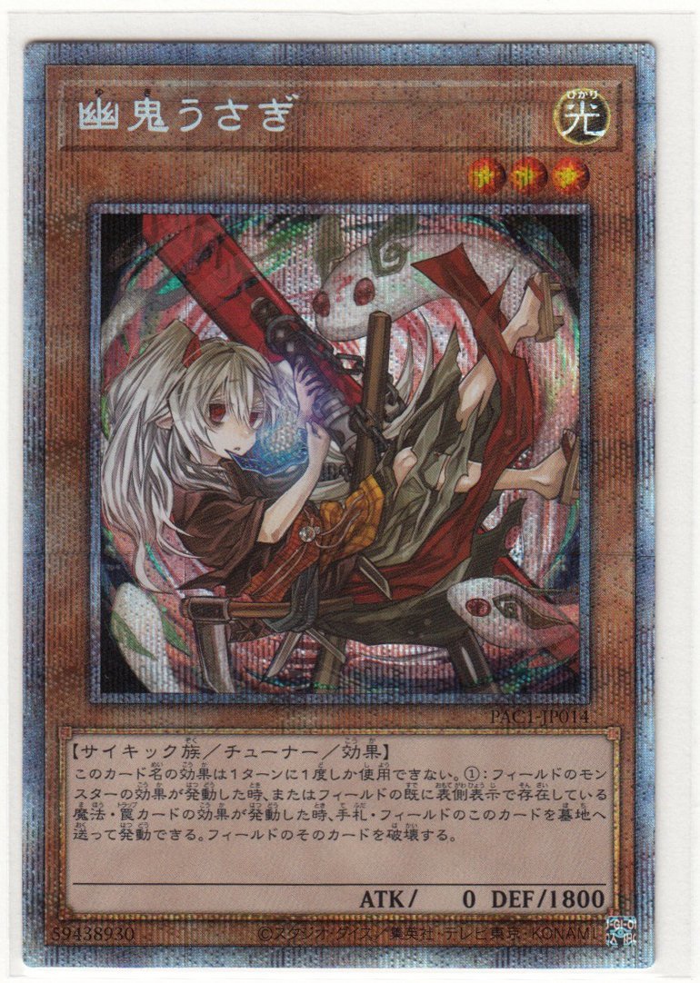 MTG 《レンと六番/Wrenn and Six》【ボーダーレス版】 2X2-BF 日本語