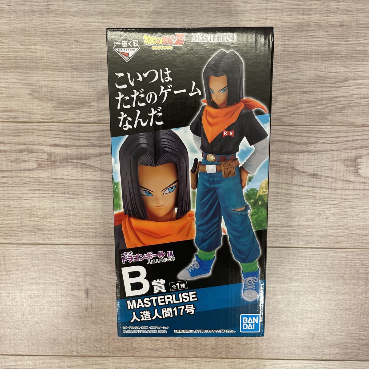 2026，HOT 一番くじ ドラゴンボール EX 人造人間の恐怖 B賞 17号(その他)｜売買されたオークション情報、yahooの商品情報をアーカイブ公開 - オークファン その他