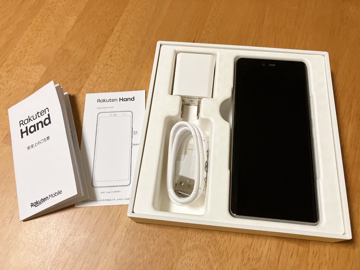 ♪Rakuten hand レッド、ホワイト2台セット 初期化済♪ 【公式通販】