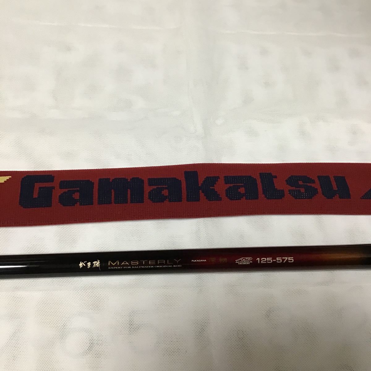 がまかつMASTERLY 125-575 磯 がま磯 MASTERLY 深棚 125−575(がまかつ)｜売買されたオークション