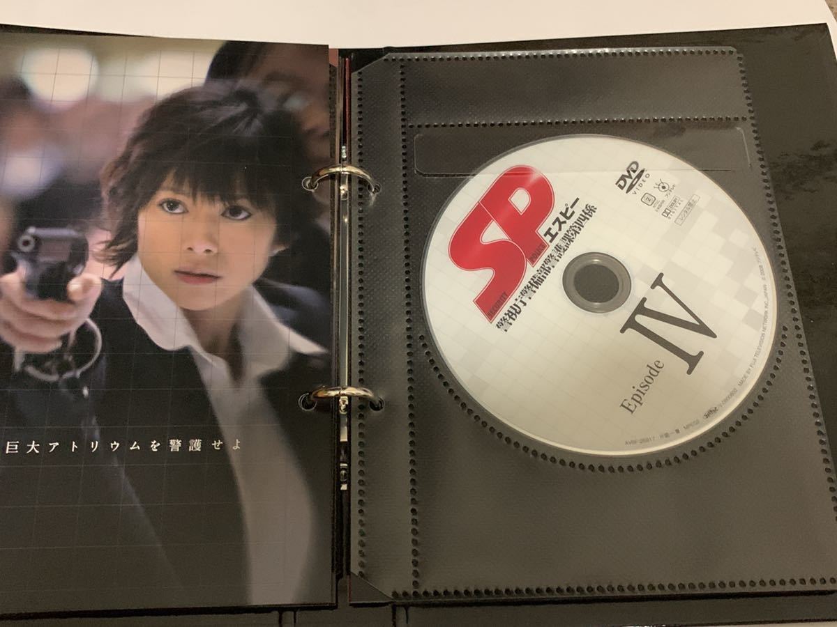 新品未開封 SP 警視庁警備部警護課第四係 DVD-BOX〈7枚組〉初回生産限定 SP エスピー 警視庁警備部警護課第四係」初回生産限定豪華特典付
