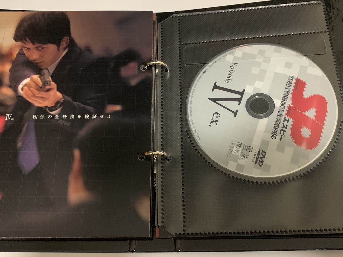 SP エスピー 警視庁警備部警護課第四係 DVDBOX〈7枚組〉 岡田准一 SP