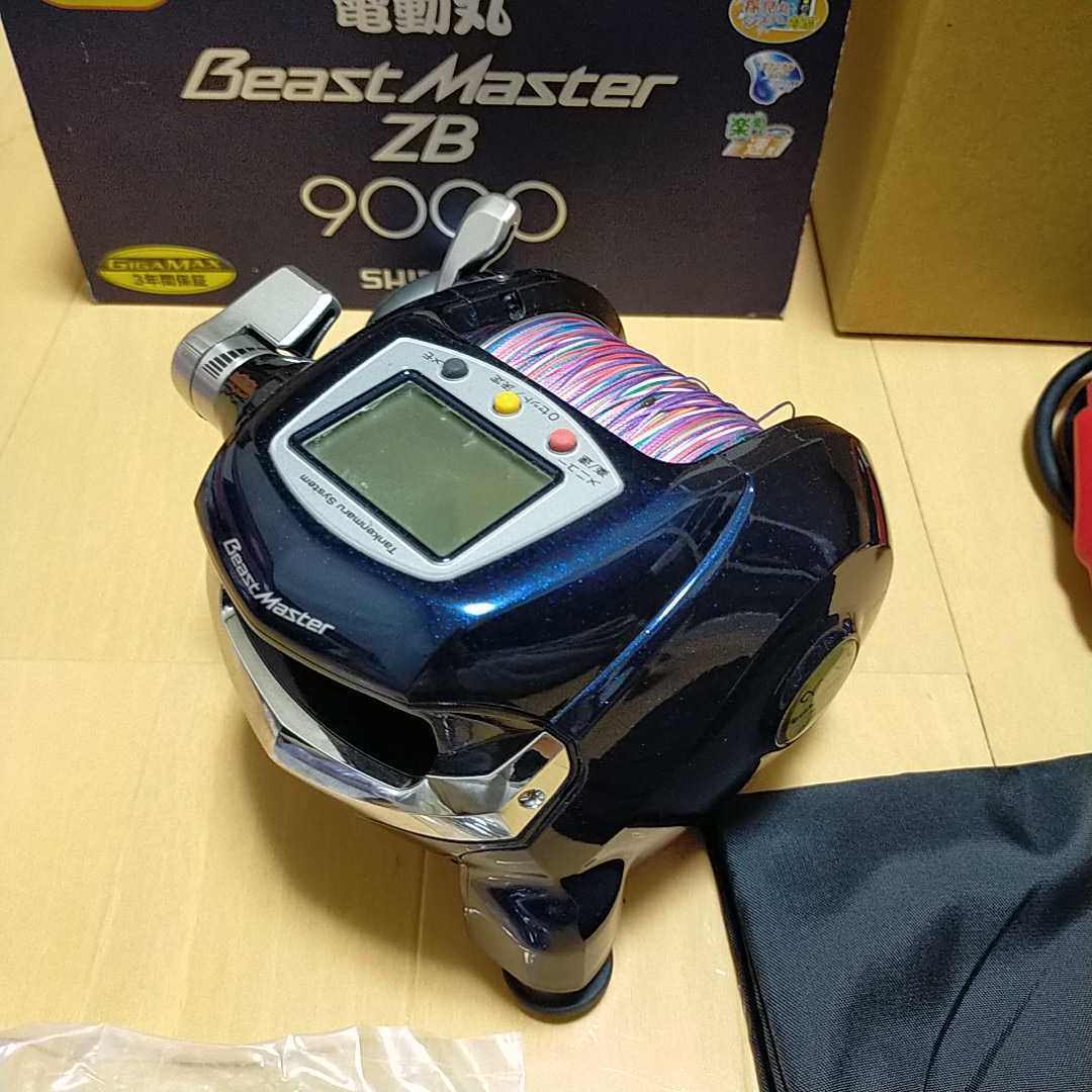 シマノ 電動丸ビーストマスターZB9000 Beast Master ZB 9000 （1767