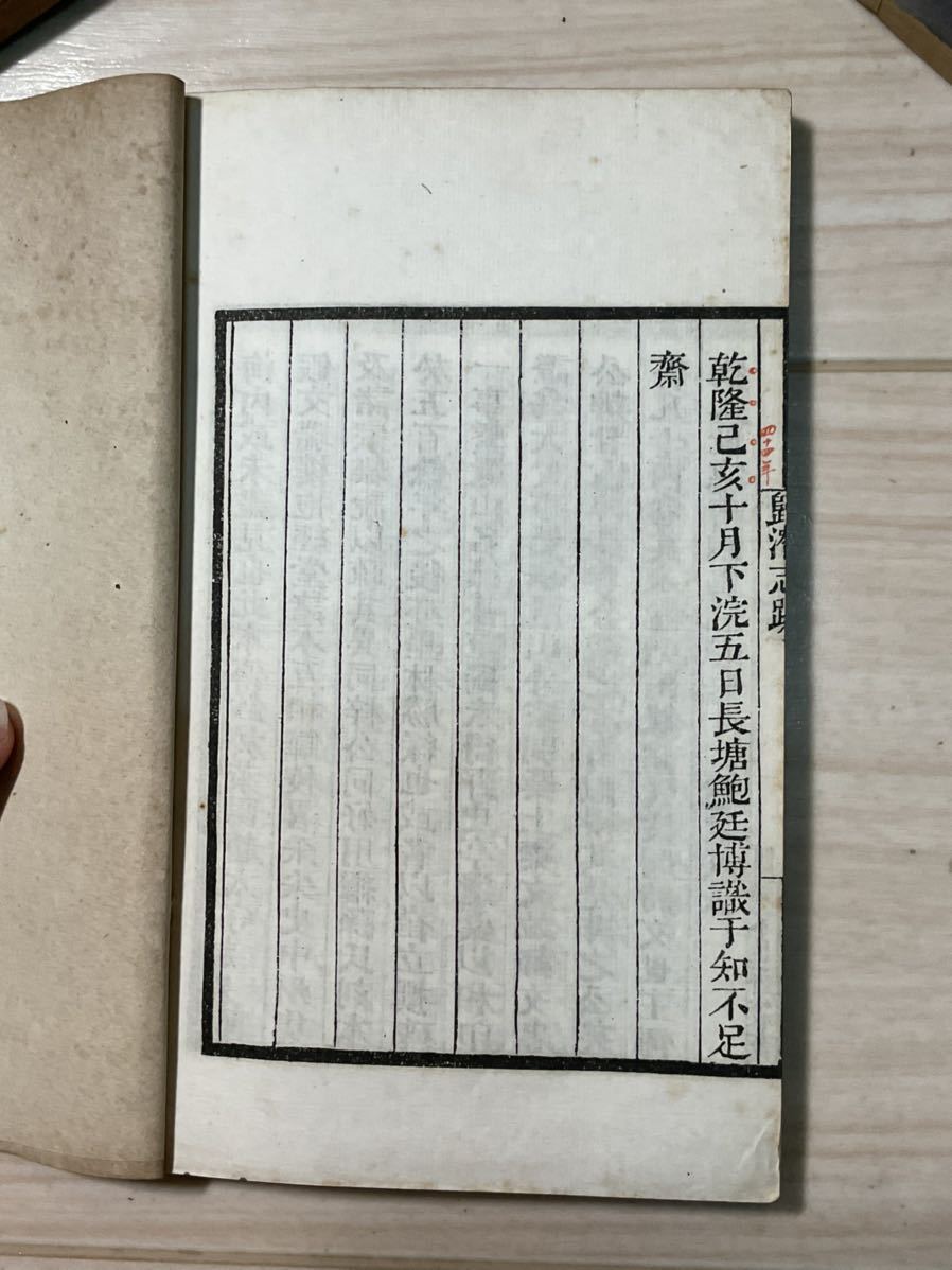 - 鲍廷博与《知不足斋丛书》 随风沐虐 渤海小吏 西游成事智慧（全三册） com: 歸潛志- 中國哲學書電子化計劃 唐诗三百首(繁体本): 9787101041408: unknown 偻指如今六十年——从《日下旧闻考》看“北京古籍丛书”的发展_光明网 中華書局三國志（復刻珍藏版） 深柳 唐诗三百首(上海古籍) 《唐诗三百首》简繁对照错误中华书局下架回收致歉