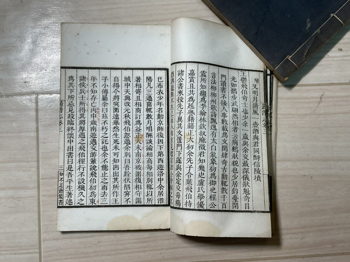 - 鲍廷博与《知不足斋丛书》 随风沐虐 渤海小吏 西游成事智慧（全三册） com: 歸潛志- 中國哲學書電子化計劃 唐诗三百首(繁体本): 9787101041408: unknown 偻指如今六十年——从《日下旧闻考》看“北京古籍丛书”的发展_光明网 中華書局三國志（復刻珍藏版） 深柳 唐诗三百首(上海古籍) 《唐诗三百首》简繁对照错误中华书局下架回收致歉