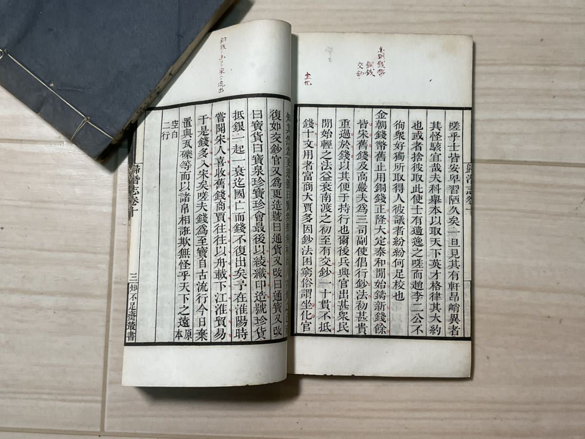 - 鲍廷博与《知不足斋丛书》 随风沐虐 渤海小吏 西游成事智慧（全三册） com: 歸潛志- 中國哲學書電子化計劃 唐诗三百首(繁体本): 9787101041408: unknown 偻指如今六十年——从《日下旧闻考》看“北京古籍丛书”的发展_光明网 中華書局三國志（復刻珍藏版） 深柳 唐诗三百首(上海古籍) 《唐诗三百首》简繁对照错误中华书局下架回收致歉