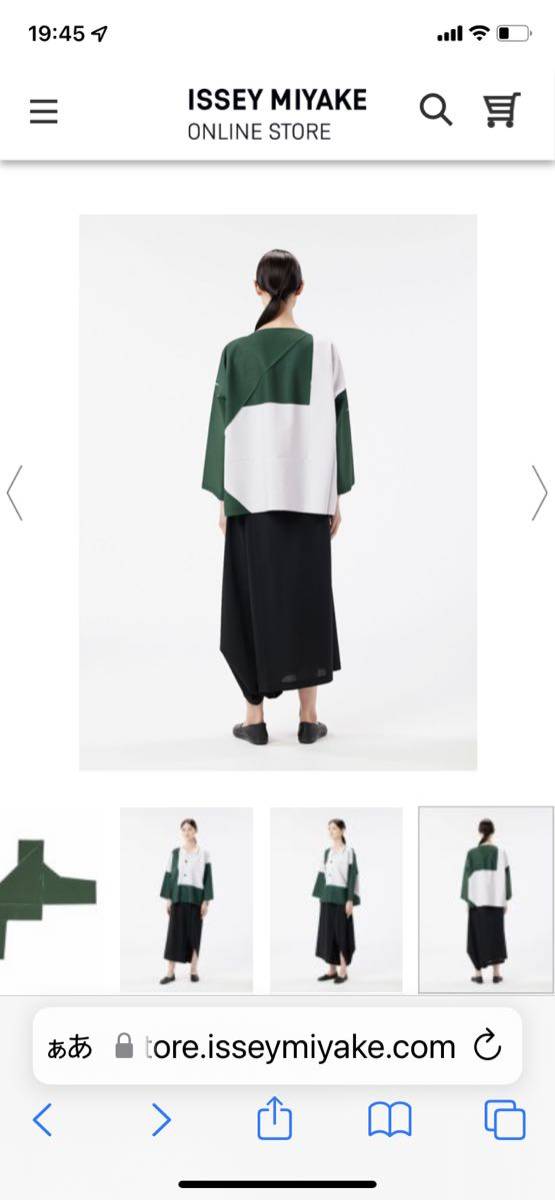 超レア！132 5.isseymiyakeスカートパンツ袴パンツ美しいグレーイッセイミヤケ ISSEY MIYAKE 超レア！132 オムプリッセ 袴 MIYAKE（カジュアルパンツ）のフリマ