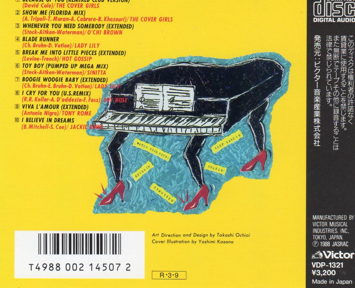 Vol.2 ベスト・オブ・ユーロビート・ディスコ・ヒッツ 中古CD Vol. 0