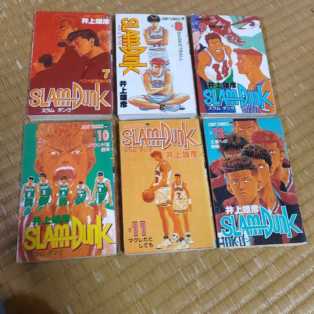 発売開始 SLAM DUNK スラムダンク 全31巻+リアル 全15巻 井上雄彦