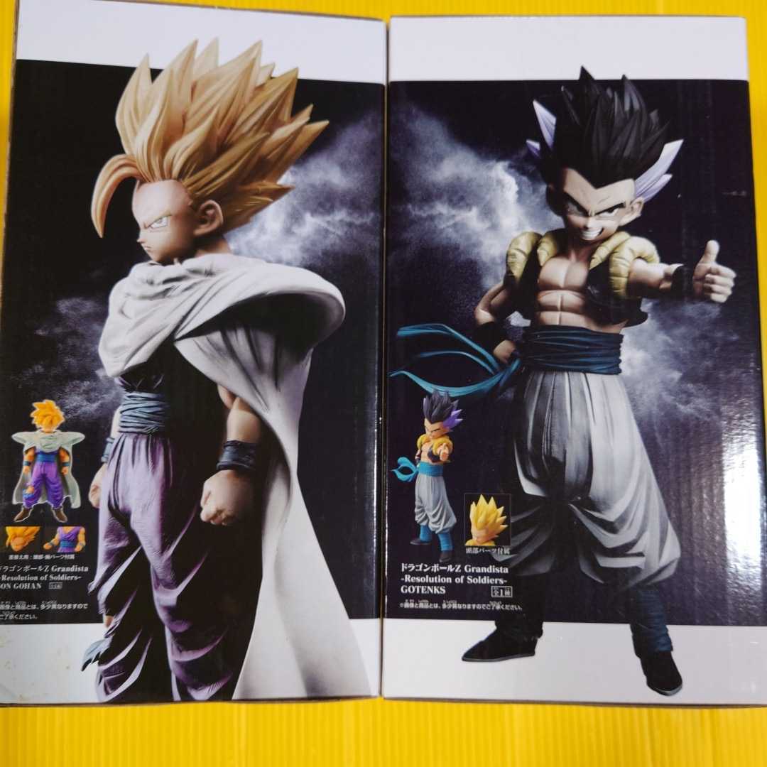 FUR【中古未開封】プライズ フィギュア BANDI グランジスタ キングダム
