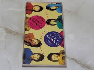 Dreamlandのヤフオク の相場 価格を見る ヤフオク のdreamlandのオークション売買情報は29件が掲載されています